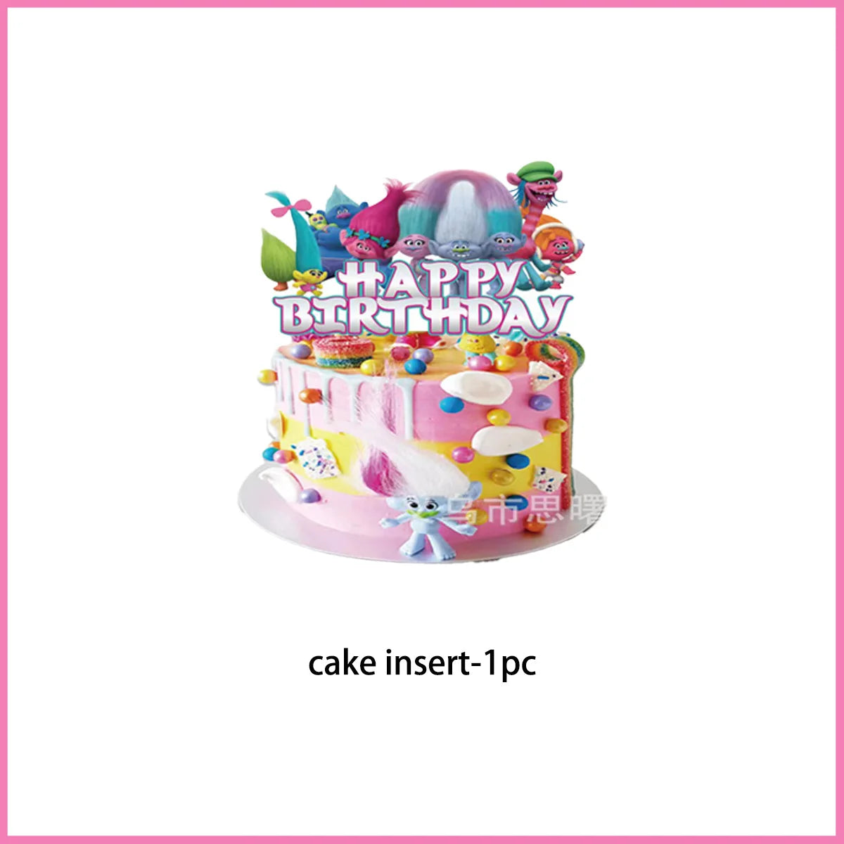 Fournitures de fête d'anniversaire à thème Troll pour enfants, décoration, ballon britannique, bannière, garniture de gâteau, cadeau de fête pour enfants